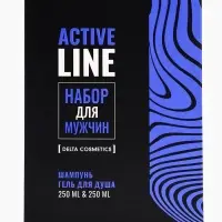 Подарочный набор мужской AСTIVE LINE: гель для душа 250 мл + шампунь 250 мл
