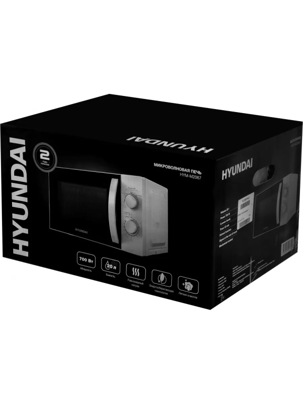 Микроволновая Печь HYM-M2067 20л. 700Вт белый Микроволновая Печь HYM-M2067 20л. 700Вт белый