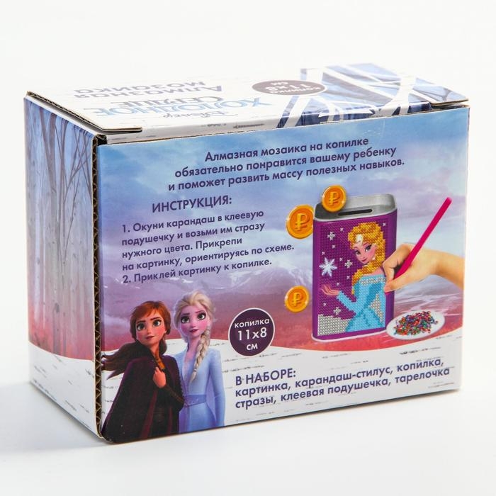 Алмазная мозаика на копилках, 11.5х8.5 см, Холодное сердце