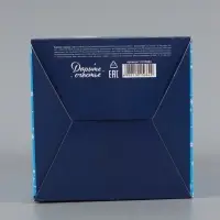 Коробка подарочная самосборная &laquo;Новый год&raquo;, 12&times;12&times;12 см