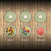 Измельчитель электрический HYC-P3128 0.8л. 350Вт