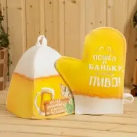 Набор для бани с принтом &laquo;Пиво&raquo;, 4 предмета: шапка, рукавица, тапочки, коврик, полиэфир, жёлтый, &laquo;Банная забава&raquo;