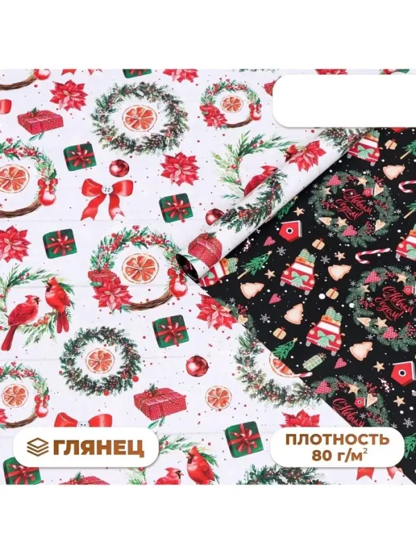 Бумага упаковочная новогодняя глянцевая &laquo;Рождественские веночки&raquo;, двусторонняя, 70&times;100 см