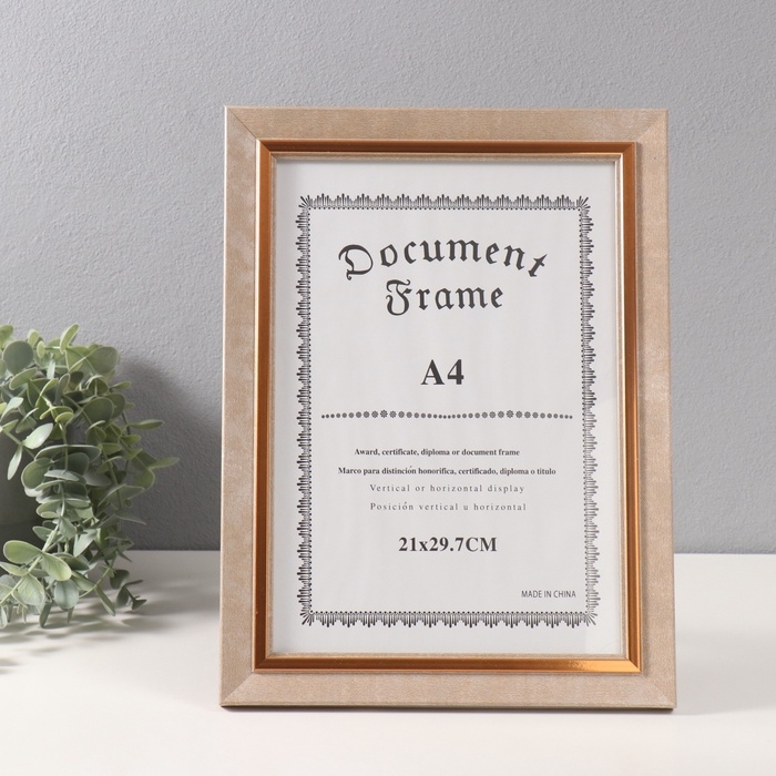 Фоторамка пластик формат А4 Фоторамка пластик формат А4 "Вайолетт" бежевая с золотой полосой 1,5х25,4х34 см