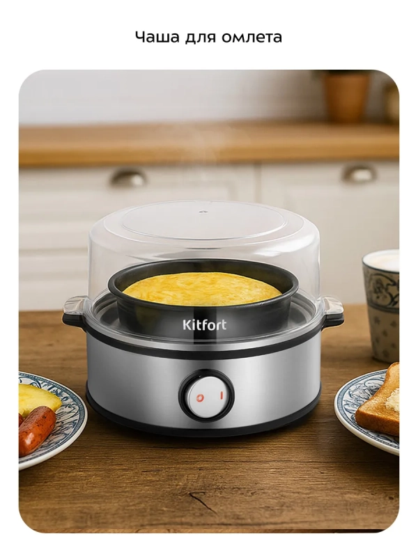 Яйцеварка электрическая автоматическая КТ-6932 - 360 Вт Яйцеварка электрическая автоматическая КТ-6932 - 360 Вт