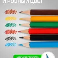 Карандаши Calligrata, цветные, 6 цветов, мини, шестигранные