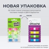 Клейкие закладки пласт. POP-UP 4цв.по 35л. 45ммх12 Attache Selection