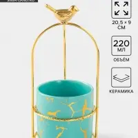 Конфетница керамическая &laquo;Изумруд. Птичка&raquo;, 220 мл, 9&times;20.5 см