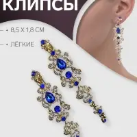 Клипсы для ушей висячие со стразами QF &laquo;Ажур&raquo;, капли с завитками, бело-синяя в золоте