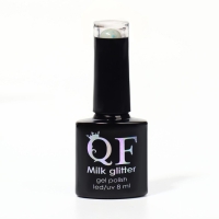 Гель лак для ногтей, «MILK GLITTER», 3-х фазный, 8мл, LED/UV, цвет прозрачный (08)
