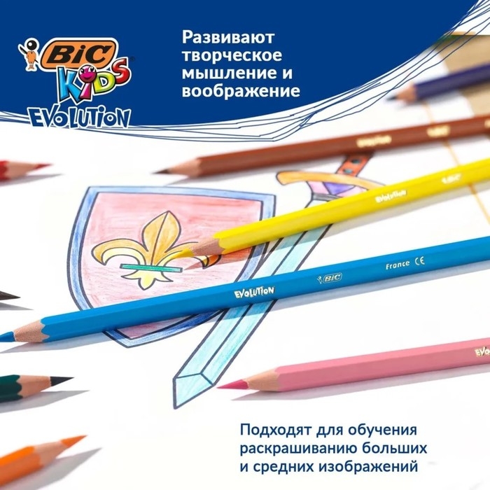 Карандаши 12 цветов BIC Kids Evolution ECOlutions, детские, ударопрочные, пластиковые Карандаши 12 цветов BIC Kids Evolution ECOlutions, детские, ударопрочные, пластиковые