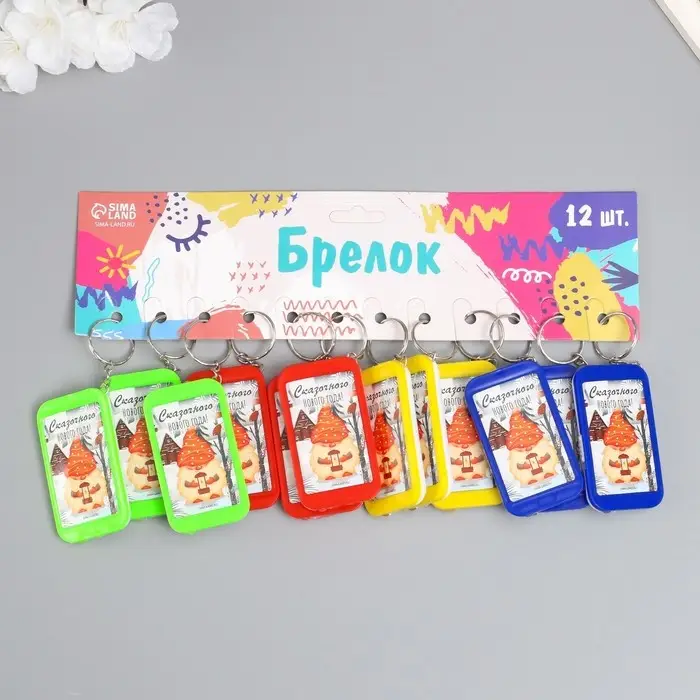 Фонарик брелок для ключей на кольце «Гномик с фонариком: Сказочного Нового года!», 6.5×3.5×1 см Фонарик брелок для ключей на кольце «Гномик с фонариком: Сказочного Нового года!», 6.5×3.5×1 см