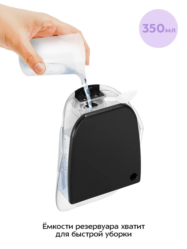 Паровая швабра с насадками КТ-3939 - 1300 Вт