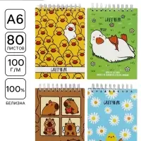 Скетчбук А6, 80 л., 100 г/м&sup2; &laquo;Зверьки&raquo; МИКС