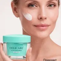 Крем-гель для лица Delicare, увлажняющий, гиалуроновый, 50 мл