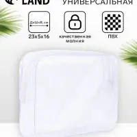 Косметичка на молнии, прозрачная