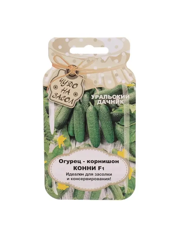 Семена Огурец  Семена Огурец "Конни",  F1, серия Банка, 10 шт