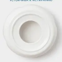 Подставка для подогрева Hanna Kn&ouml;vell, для чайника, d=14 см, фарфор, белая