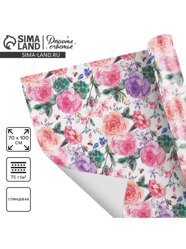 Бумага упаковочная глянцевая «Летние цветы», 70 х 100 см