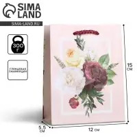 Пакет подарочный ламинированный, упаковка, Love, S 12 х 15 х 5.5 см