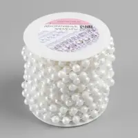 Жемчуг на нитях, круглый, 8 мм, 9&plusmn;1 м, белый
