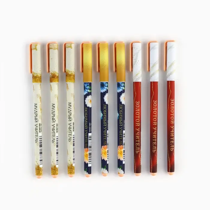 Ручка шариковая, пластик с колпачком софт-тач, синяя паста 0.7 мм «Учитель», МИКС Ручка шариковая, пластик с колпачком софт-тач, синяя паста 0.7 мм «Учитель», МИКС