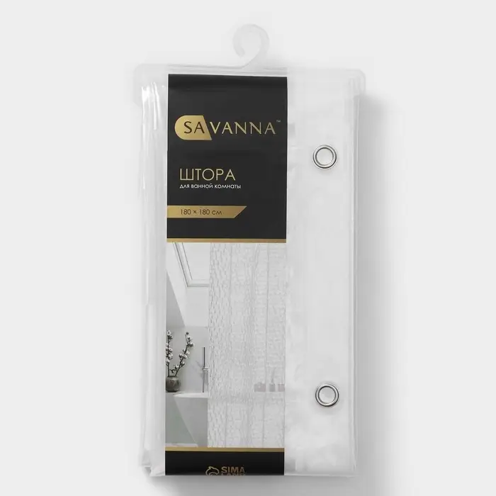 Штора для ванной SAVANNA &laquo;Геометрия&raquo;, 180&times;180 см, PEVA, белая