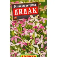 Семена цветов Маттиола двурогая Лилак , Ц/П,0,5 г Семена цветов Маттиола двурогая Лилак , Ц/П,0,5 г