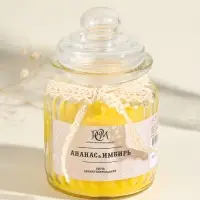 Ароматическая свеча в банке &laquo;Ананас и имбирь&raquo;, 180 г, 45 ч