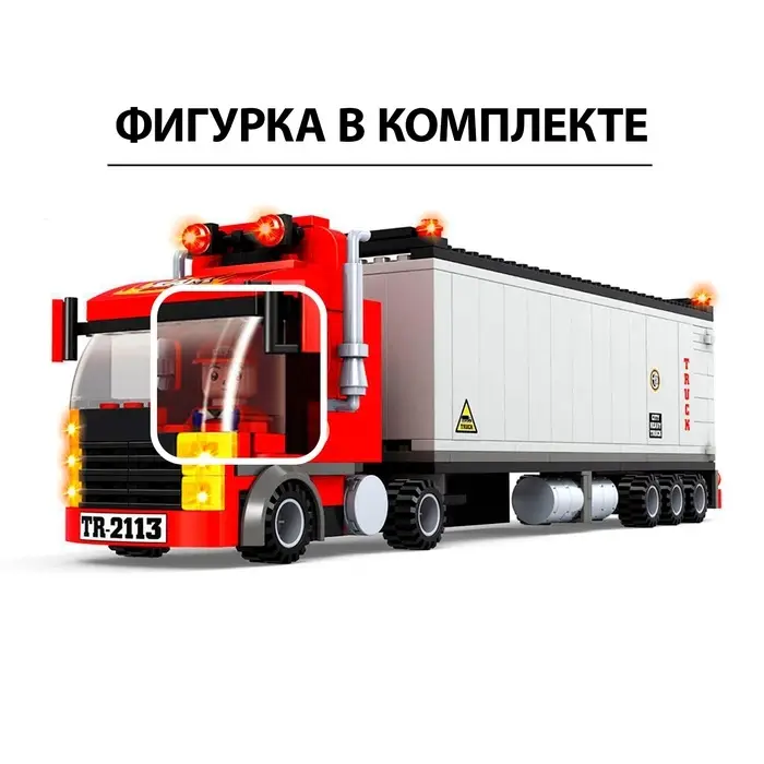 Конструктор &laquo;Трейлер&raquo;, 281 деталь