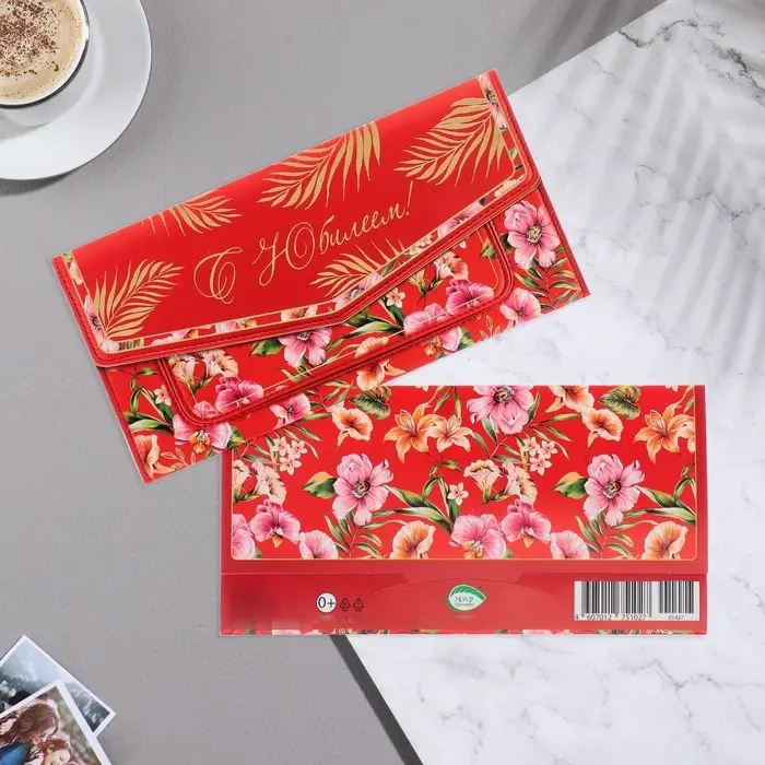 Конверт для денег Конверт для денег "С Юбилеем!" тиснение, красный фон, 16,5х8,5 см