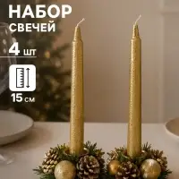 Свеча новогодняя с подсвечником &laquo;Золотые шары и шишки&raquo;, набор 4 шт., 3.5&times;15&times;11 см