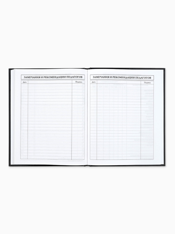 Дневник школьный для 5-11 класса, в твердой обложке, 48 л. "Отличник"