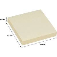 Стикеры ATTACHE с клеев.краем 51х51 желтый 100л