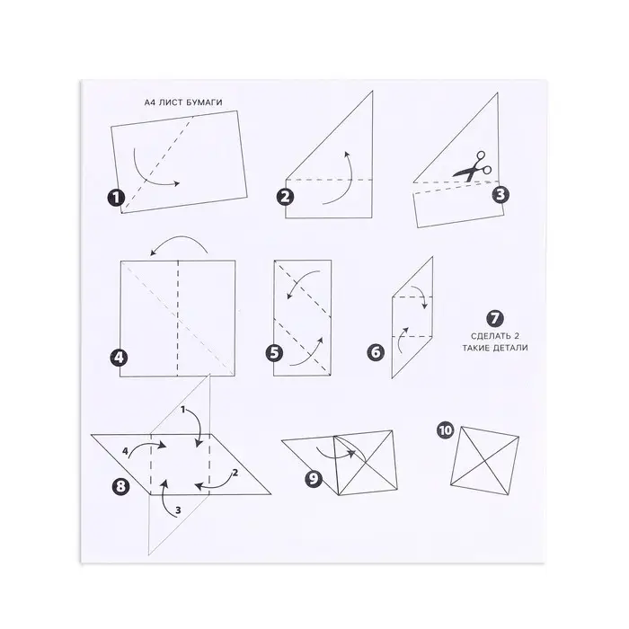 Карнавальный набор «Игра» Карнавальный набор «Игра»