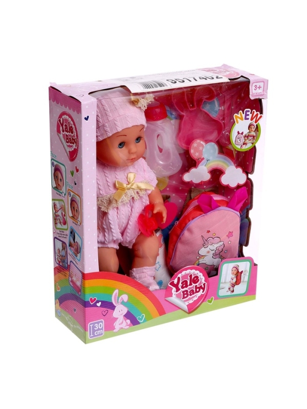 Пупс функциональный «Мой малыш » с аксессуарами, пьёт, писает В ПАКЕТЕ