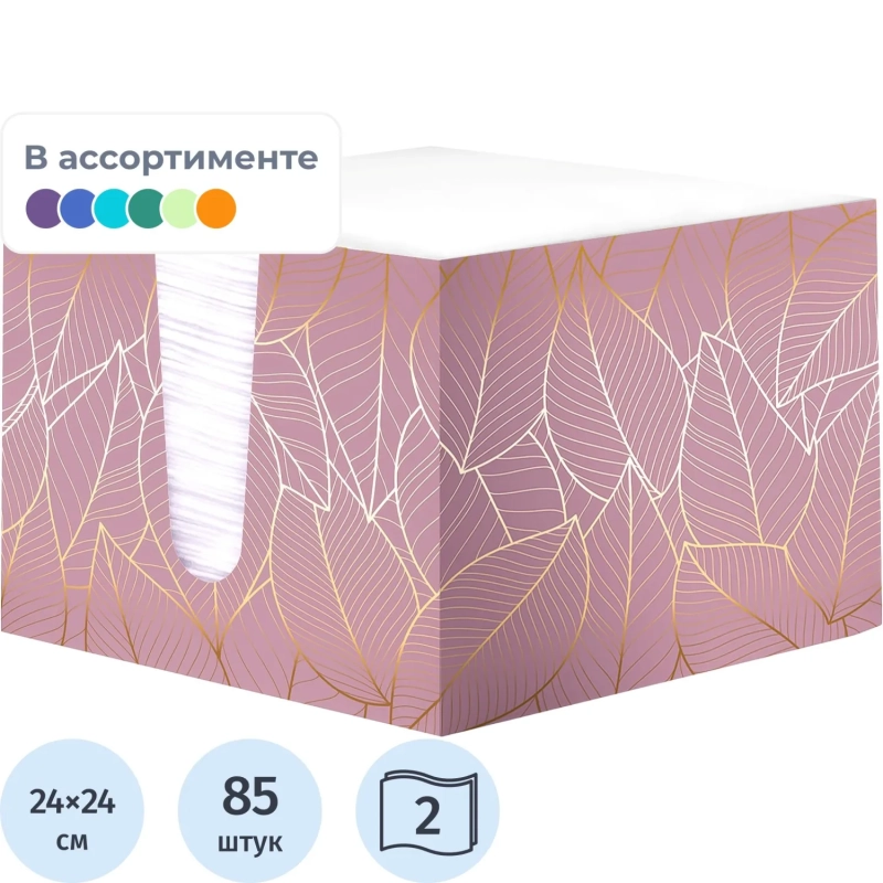 Салфетки бумажные Pero Гламур 2сл цел 24х24 см., 85 листов/уп