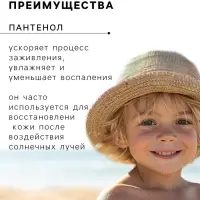 Крем детский для безопасного загара Sun Time Kids SPF 50, 150 мл