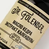 Гель для душа, 300 мл, аромат кедра и календулы, DR.FOLENDER