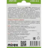 Флешка Mirex STIFF, 32 Гб ,USB 2.0, чт до 25 Мб/с, зап до 29 Мб/с, металлич. корпус, серая Флешка Mirex STIFF, 32 Гб ,USB 2.0, чт до 25 Мб/с, зап до 29 Мб/с, металлич. корпус, серая