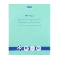 Тетрадь 12 листов в клетку «Панда. Тетрадь», обложка мелованный картон Тетрадь 12 листов в клетку «Панда. Тетрадь», обложка мелованный картон