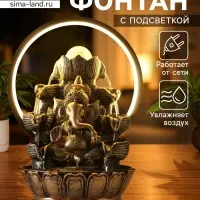 Фонтан настольный с подсветкой &laquo;Ганеша в золотом под водопадами&raquo;, от сети, 25&times;20&times;34 см
