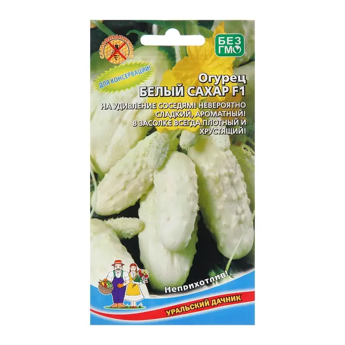 Семена Огурец Семена Огурец "Белый Сахар", 12 шт