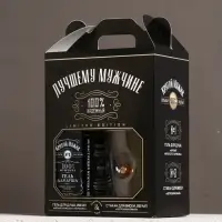 Набор "Лучшему мужчине", гель для душа виски и стакан с пулей