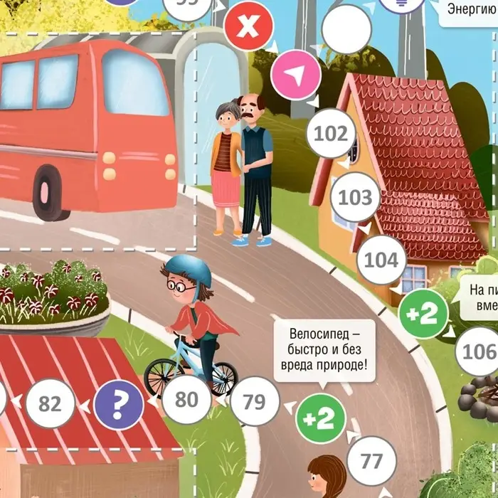 Игра-ходилка с викториной «Экологический патруль» Игра-ходилка с викториной «Экологический патруль»