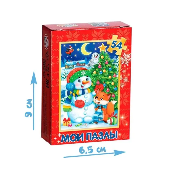 Пазл детский «Снеговик и лисёнок», 54 элемента Пазл детский «Снеговик и лисёнок», 54 элемента