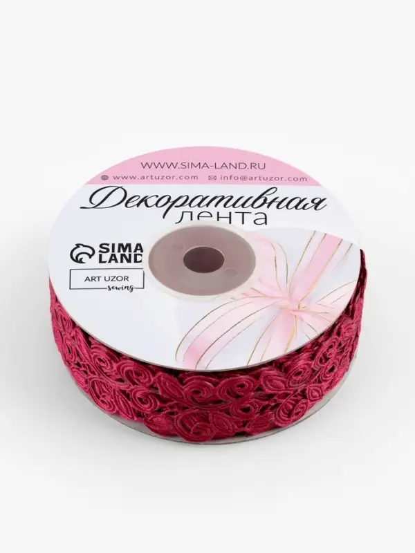 Лента фигурная &laquo;Вьюнчик&raquo;, 25 мм, 9&plusmn;0.5 м, тёмно-розовая