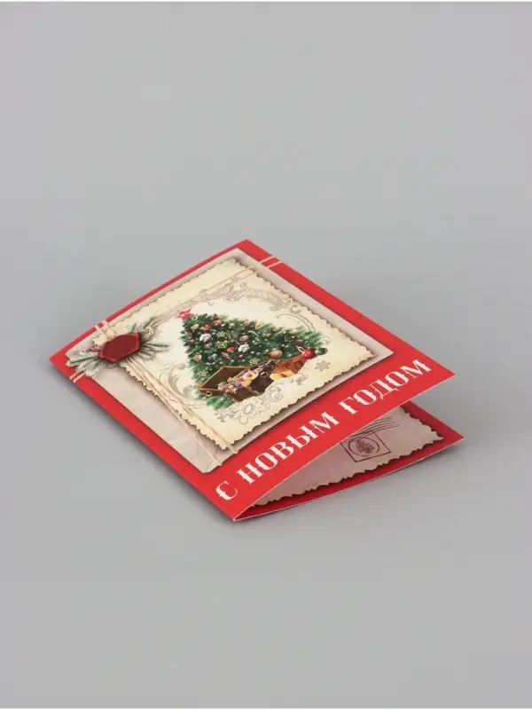 Открытки новогодние &laquo;Яркого Нового Года&raquo; 12&times;18 см, 7 штук