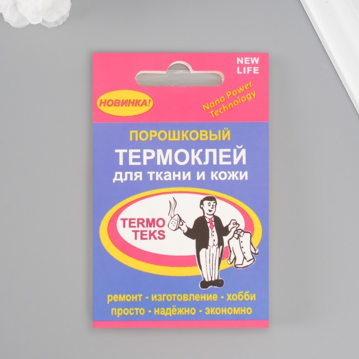 Термоклей порошковый 6 гр Термоклей порошковый 6 гр