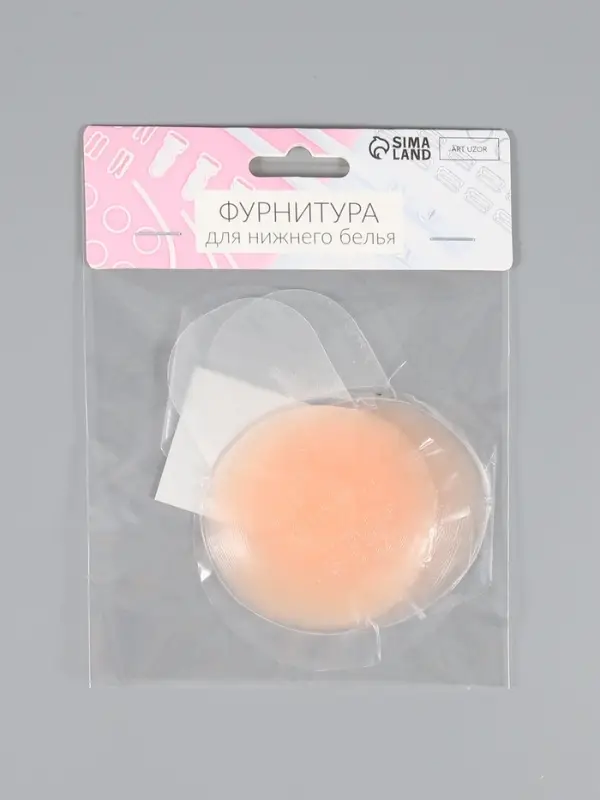 Стикини многоразовые, с подтяжкой, d=6.5 см, бежевые